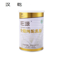 旺源驼奶全脂驼乳粉新疆旗舰青少中老成年新鲜高钙有机 【1瓶】旺源牌驼奶片60g*1