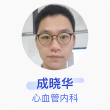 成晓华 心血管内科 主治医师 太仓市中医医院