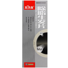 发茂森 除脂生发片 0.3g*90片 1盒