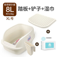 猫乐适猫砂盆面包型半封闭式猫厕所 8L猫砂盆+踏板+湿巾+铲子