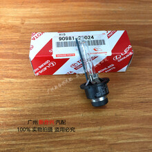 适用于丰田皇冠锐志凯美瑞大灯疝气灯氙气灯泡近光灯SN6060 10-16皇冠D4S(6000K配套)