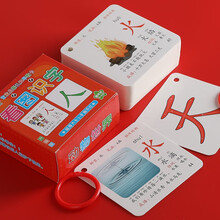 丹妮奇特 看图识字有图识字卡片男孩女孩儿童早教益智玩具宝宝认字卡早教卡看图识字3-儿童生日礼物