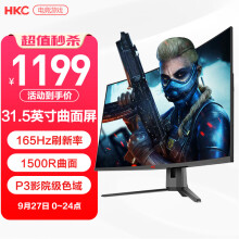 HKC 31.5英寸 1080P高清165HZ 1500R曲面 吃鸡电竞游 台式显示屏 可壁挂 不闪屏 液晶电脑显示器 SG32C