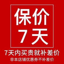 贝芮迪（Barrier Definer）睫眉增长液 睫毛增长液生长液正品眼睫毛眉毛浓密纤长 【七天保价 非实物勿拍】