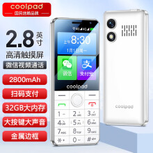 酷派（Coolpad）K58 新款2.8英寸触屏手写老人手机 微信视频抖音智能版32G 扫码支付 4G全网通学生老年机 白色