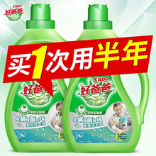 好爸爸除螨除菌除味洗衣液内衣机洗手洗洗衣液低泡洗衣服液补充装香味持久留香套装替换装 【9.52斤经典组合装】