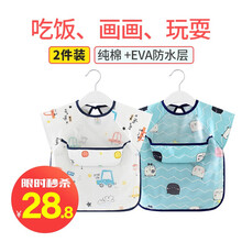 呵护故事【两件装】宝宝吃饭围兜0-6岁护衣罩衣饭兜纯棉夏季薄款儿童围嘴婴儿口水兜防水防溅衣 【猫咪+卡通车】短袖两件装110码