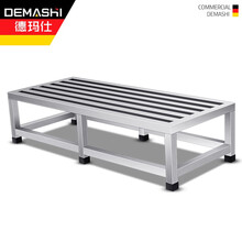 德玛仕（DEMASHI）不锈钢米面架置物架地墩支架置物台货架大米架面粉架1800*500*300mm（工程款）201不锈钢