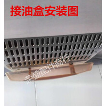 适用容声 新飞 年代长虹华尔顿抽油烟机油杯油碗接油盒吸油槽配件 买二送一