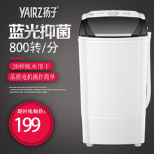 扬子T80-980  8KG脱水机单筒不锈钢家用甩干机大容量小型甩干桶脱水桶单甩干 8KG不锈钢蓝光款