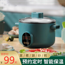 健丝美【2021】电炒菜炒锅火锅煎炒一体式宿舍学生多功能小电锅锅家用电火锅煎热煮面煮粥煮饭智能GK1 旋钮款2L+蒸笼