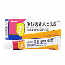 替呋康 硝酸奥昔康唑乳膏5g(15g:0.15g)