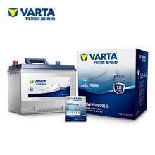 瓦尔塔(VARTA)汽车电瓶蓄电池蓝标65D23L 12V 丰田雅力士比亚迪L3比亚迪G3海景新佳乐 以旧换新 上门安装