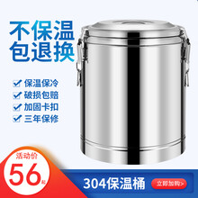 保温桶大容量商用不锈钢保温桶商用米饭超长保温汤桶奶茶水桶摆摊大容量豆浆桶 迷你款10斤(无龙头)非主图款
