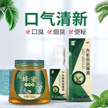 奇康 西帕依固龈液 100ml 漱口水健齿固龈牙龈出血口舌生疮咽喉肿痛新奇孕妇小孩可用可吞服 排毒通便/口气清新【西帕依固龈液2盒+药用蜂蜜1罐