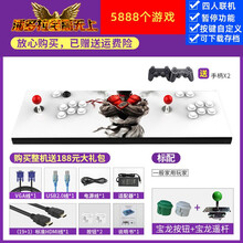 游戏机潘多拉魔盒家用投币街机97拳王双人摇杆格斗3D游戏机 月光宝盒游戏机抖音同款 3D至高无上【S级画质优化 3D显卡加速】送手柄