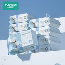 全棉时代 洁面纯棉柔巾一次性洗脸巾擦脸巾蓬松平纹款旅行便携装 20*23cm 20片*1包*10包