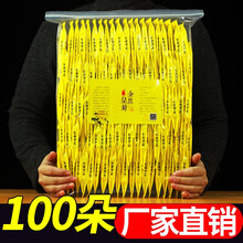 【100朵装】采悠山庄 菊花茶 金丝皇菊一朵一杯 独立包装胎菊花草茶叶养生茶菊花散装袋装 中花100朵(泡开6~8厘米)