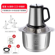 FEDAIR多功能绞肉机家用不锈钢全自动大容量电动小型搅拌绞馅料理机 5L双档三刀不锈钢碗