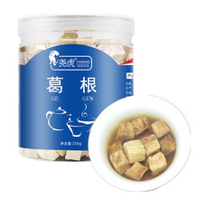 尧虎 葛根块丁片 葛根粉 葛根花茶中药材安康咀嚼无加糖全粉泡水泡茶煲汤酒后茶 葛根块   一罐/250g
