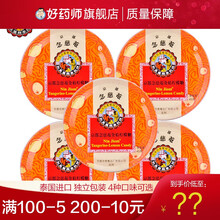 京都念慈菴润喉糖 金桔柠檬糖糖果零食嗓子疼嗓子不舒服清润嗓子45g 5盒