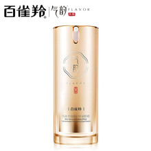 百雀羚气韵 眼霜 补水保湿弹性眼周男女士 眼霜