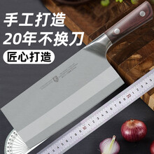 金立人三合钢菜刀厨师专用切片刀桑刀不锈钢家用菜刀锻打夹钢刀