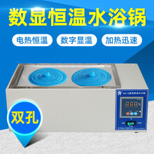 VAKADA 猪用人工授精电热数显恒温水浴锅四孔恒温水箱水浴箱 双孔