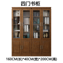 书橱书柜 带门实木书橱书架带玻璃门自由组合办公室文件柜书房 领道（LINGDAO） 4门书柜 1.4米以上宽