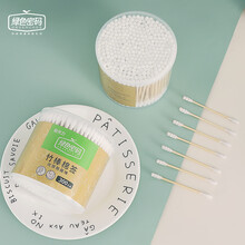 绿色密码 厨房清洁用品18只不锈钢钢丝球 刷锅洗锅铁锅神器  522 双头（螺旋头+圆头）棉签600支