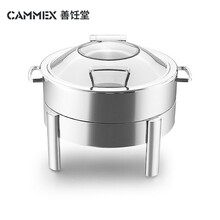 善饪堂 (CAMMEX) 自助餐炉加厚304不锈钢可视圆形酒店布菲炉ZM002-A 银色4.6L