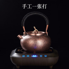 容山堂铜壶烧水壶手工一张打茶具大小提梁壶家用煮茶器电陶炉套装 锤纹炮口一体壶+小容黑胡桃