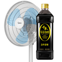 美的（Midea）台立两用大风量落地扇SAB40A&千禾3年窖醋1L【套装】