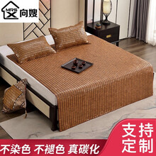 向嫂 凉席麻将席夏季1.8米双人竹席1米8床席1.5米可折叠席子学生宿舍寝室单人麻将凉席 碳化双牛筋【店长推荐】 180*200cm
