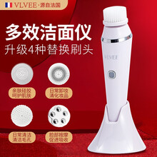 法国VLVEE电动洗脸仪自动洁面仪女毛孔清洁洗脸神器按摩脸部清洁仪洁面刷洗脸机 栀子白底座款【4个刷头】
