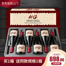 【买一箱送一箱】蜡封红酒整箱法国进口14度AOP级赫图令洛鼎干红葡萄酒750ml*6 2箱共12瓶 朗格多克产区 古老迪万家族蜡封珍藏系列