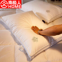 南极人home防螨枕头双人护颈椎酒店助睡眠整头全棉低单人枕芯一对装家用  皇冠枕一对装 高枕 高枕 抗菌防螨 A类面料