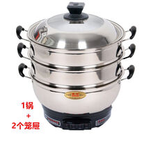 芯园蒸锅电蒸锅多功能家用大号大容量蒸馒头电热锅不锈钢插电电煮面锅 适合10人使用 内径34CM五笼 适合3-4人使用内径28CM双笼