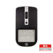 语音鼠标智能无线手写输入电脑说话转文字写字板充电静音家用办公吃鸡英雄联盟家用LOL 语音手写充电版   黑色 标配