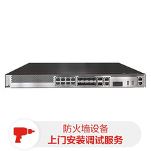 JDIY 华为HUAWEI 网络安全 防火墙 调试服务 3台设备 （下单前联系客服确认服务范围）