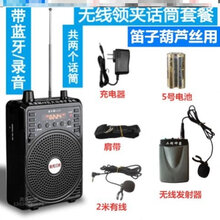 二胡扩音器乐器无线拾音器专业神器古筝吉他小提琴乐器麦克风 无线笛子夹扩音器(笛子葫芦丝-D