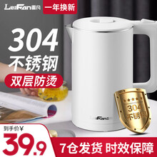 雷凡 （LeiFan） 电水壶热水壶电热水壶304不锈钢水壶高温全钢暖水壶开水壶烧水壶 LF-8518 白色