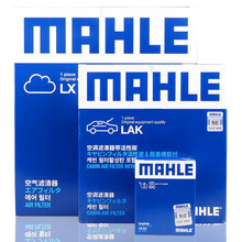 马勒/MAHLE 滤芯滤清器保养套装 适用于 【两滤】空气滤芯+带碳空调滤芯 丰田RAV4 荣放 老威驰 新威驰 凯美瑞八代