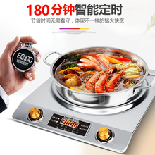 美厨宝 凹面电磁炉家用套装电池灶商用大功率3000W炒菜凹型台式猛火爆炒  凹面双旋+汤锅（3000W爆炒）