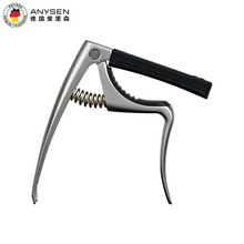 爱里森（ANYSEN）民谣木吉他变调夹 尤克里里变调夹子 四合一吉他配件 四合一变调夹【经典款】银色