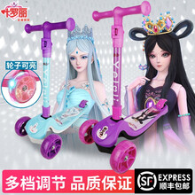 叶罗丽可坐滑板车女孩儿童2-3-6-12岁8以上初学者单脚滑滑溜溜车 【基础款】叶罗丽灵公主-儿童款滑板5-15岁