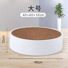 得酷磨爪器磨爪板猫爪板猫窝猫玩具猫咪用品耐磨不掉屑多功能瓦楞纸猫窝猫咪玩具 大号送猫薄荷【可替换内芯  双面可用】