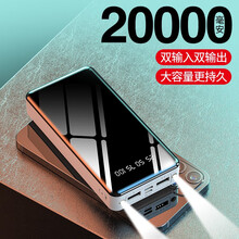 科德拉充电宝20000毫安时超大容量外卖户外便携移动电源2万mah手机W通用苹果小华为vivoppo 炫酷黑+充电线