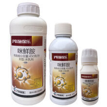沪联植保 农药剂45%咪鲜胺米鲜炭疽病冠腐病青霉病稻瘟病水稻果树番茄 100克*2瓶