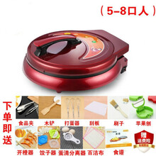 加深加大多功能电饼铛家用电煎锅双面加热自动断电烙饼锅 红色40A烤盘38厘米深4厘米
